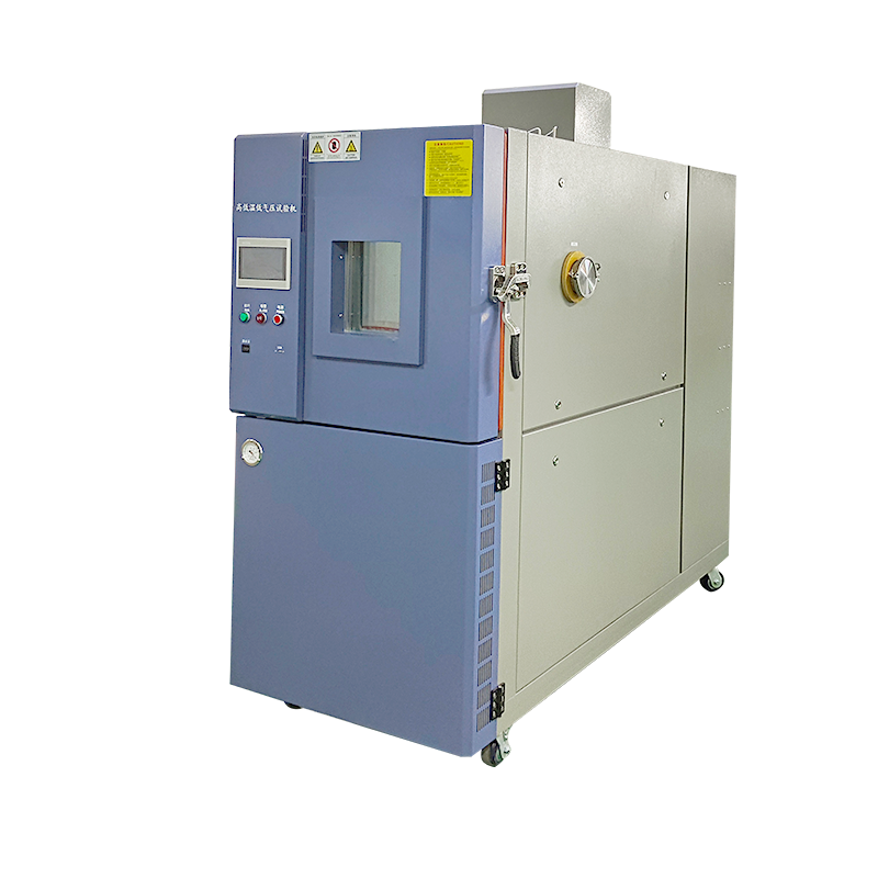 真空高低溫低氣壓試驗(yàn)箱