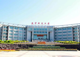 遼寧科技大學(xué)