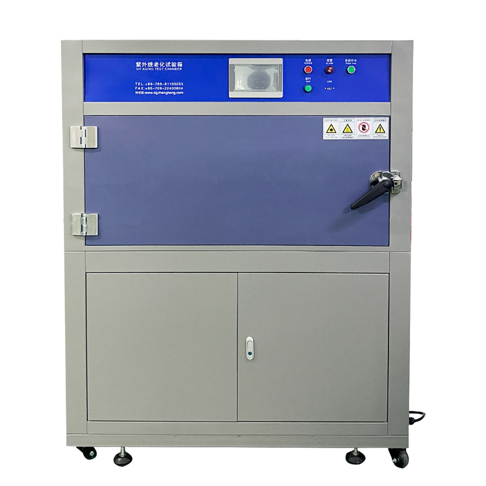 紫外線老化試驗箱