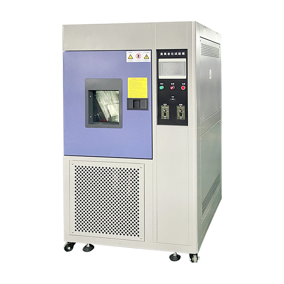 臭氧老化試驗箱