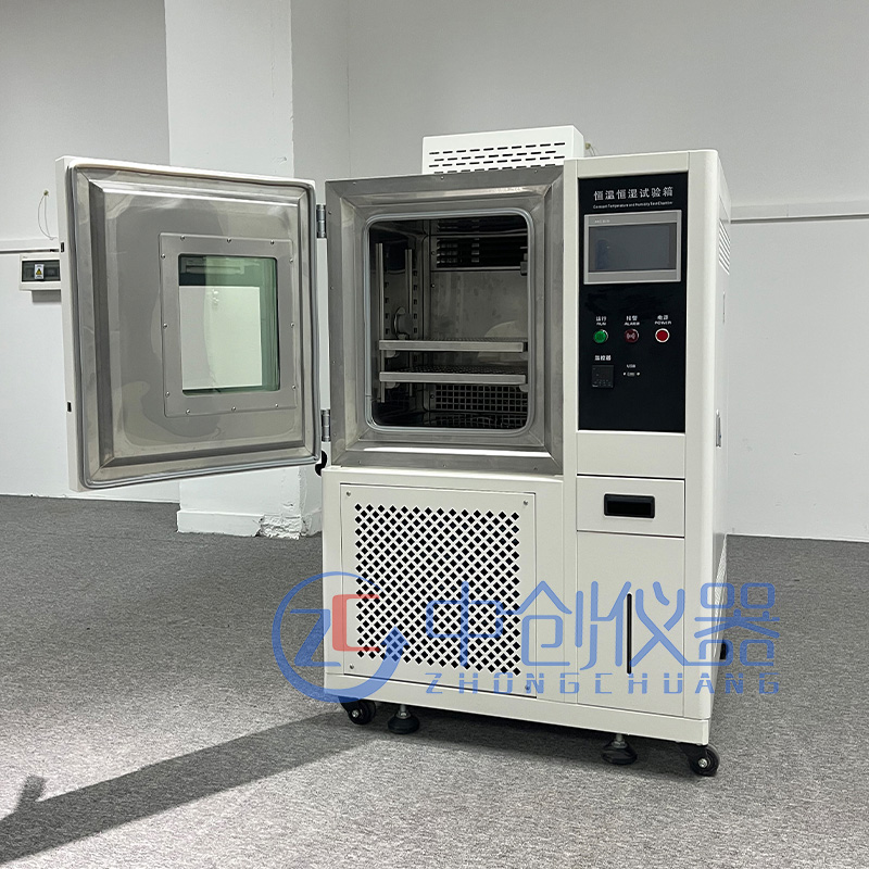 3恒溫恒濕.jpg